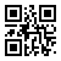 QR-Code zur Seite https://www.isbn.de/9783962199890