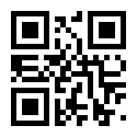 QR-Code zur Seite https://www.isbn.de/9783962330675