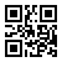 QR-Code zur Seite https://www.isbn.de/9783962331399