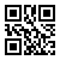 QR-Code zur Seite https://www.isbn.de/9783962332075