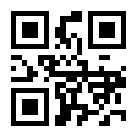 QR-Code zur Seite https://www.isbn.de/9783962332433