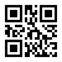 QR-Code zur Seite https://www.isbn.de/9783962382452