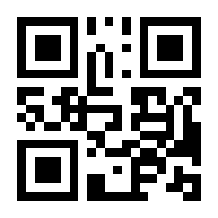 QR-Code zur Seite https://www.isbn.de/9783962383336