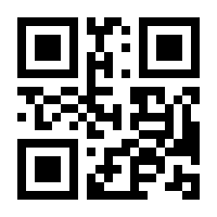 QR-Code zur Buchseite 9783962386337