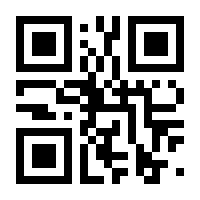 QR-Code zur Seite https://www.isbn.de/9783962442453