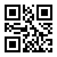 QR-Code zur Seite https://www.isbn.de/9783962580414