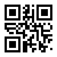 QR-Code zur Seite https://www.isbn.de/9783962581862