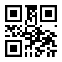 QR-Code zur Seite https://www.isbn.de/9783962690571