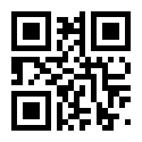 QR-Code zur Seite https://www.isbn.de/9783962730741
