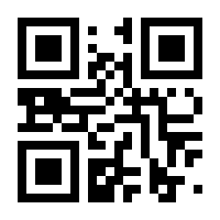 QR-Code zur Buchseite 9783962890858