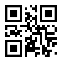 QR-Code zur Seite https://www.isbn.de/9783962892128