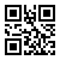 QR-Code zur Seite https://www.isbn.de/9783962920067