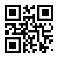 QR-Code zur Seite https://www.isbn.de/9783962970116