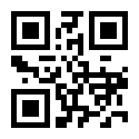QR-Code zur Seite https://www.isbn.de/9783963030086