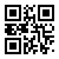 QR-Code zur Seite https://www.isbn.de/9783963030482