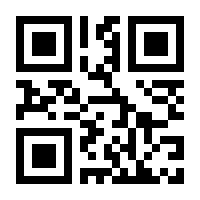 QR-Code zur Seite https://www.isbn.de/9783963032950