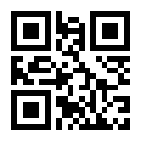 QR-Code zur Seite https://www.isbn.de/9783963035524