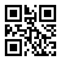 QR-Code zur Seite https://www.isbn.de/9783963060243