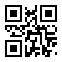 QR-Code zur Seite https://www.isbn.de/9783963080821