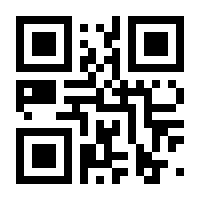 QR-Code zur Seite https://www.isbn.de/9783963081170