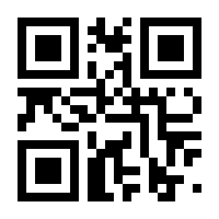 QR-Code zur Seite https://www.isbn.de/9783963110115