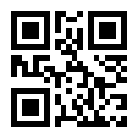 QR-Code zur Seite https://www.isbn.de/9783963111099