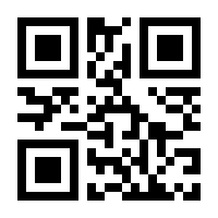 QR-Code zur Seite https://www.isbn.de/9783963111174