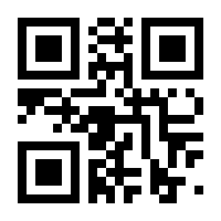 QR-Code zur Seite https://www.isbn.de/9783963111532