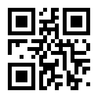 QR-Code zur Seite https://www.isbn.de/9783963112782