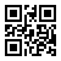 QR-Code zur Seite https://www.isbn.de/9783963113994