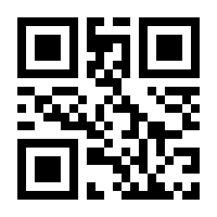 QR-Code zur Seite https://www.isbn.de/9783963143205
