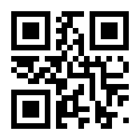 QR-Code zur Seite https://www.isbn.de/9783963144400