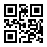 QR-Code zur Seite https://www.isbn.de/9783963145230