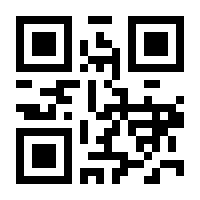 QR-Code zur Seite https://www.isbn.de/9783963145247