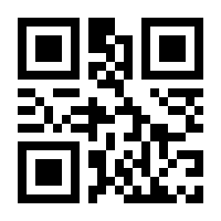 QR-Code zur Seite https://www.isbn.de/9783963147609