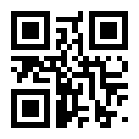 QR-Code zur Seite https://www.isbn.de/9783963171000