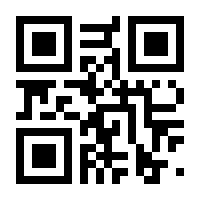 QR-Code zur Seite https://www.isbn.de/9783963171024