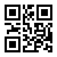 QR-Code zur Seite https://www.isbn.de/9783963171055