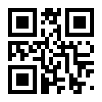 QR-Code zur Seite https://www.isbn.de/9783963171635