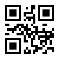QR-Code zur Seite https://www.isbn.de/9783963172137