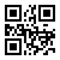 QR-Code zur Seite https://www.isbn.de/9783963173226