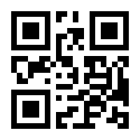 QR-Code zur Seite https://www.isbn.de/9783963176548