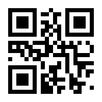 QR-Code zur Seite https://www.isbn.de/9783963177088