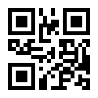 QR-Code zur Seite https://www.isbn.de/9783963177132