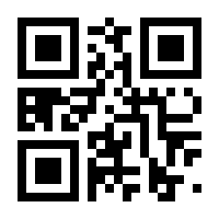 QR-Code zur Seite https://www.isbn.de/9783963177170