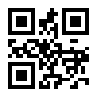 QR-Code zur Seite https://www.isbn.de/9783963177491