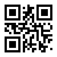 QR-Code zur Seite https://www.isbn.de/9783963177668
