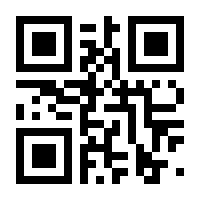 QR-Code zur Seite https://www.isbn.de/9783963178368
