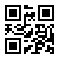 QR-Code zur Seite https://www.isbn.de/9783963179570