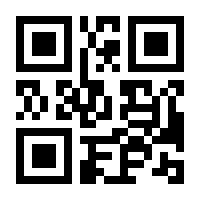 QR-Code zur Seite https://www.isbn.de/9783963181054